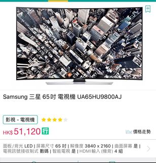 （分類：）位於 。 由 Demolition_works 提交（商品編號 1346780079，圖片 1）。簡介： 。