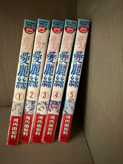 （分類：）位於 。 由 CCHKG1999 提交（商品編號 1346756762，圖片 1）。簡介： 。
