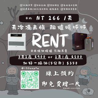 由 monkey738918446 (刊登 ID 1346837285，圖片 1) 提交，位於 的 (類別：)，說明：。