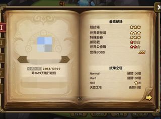 （分類：）位於 。 由 lucky148 提交（商品編號 1346661231，圖片 1）。簡介： 。