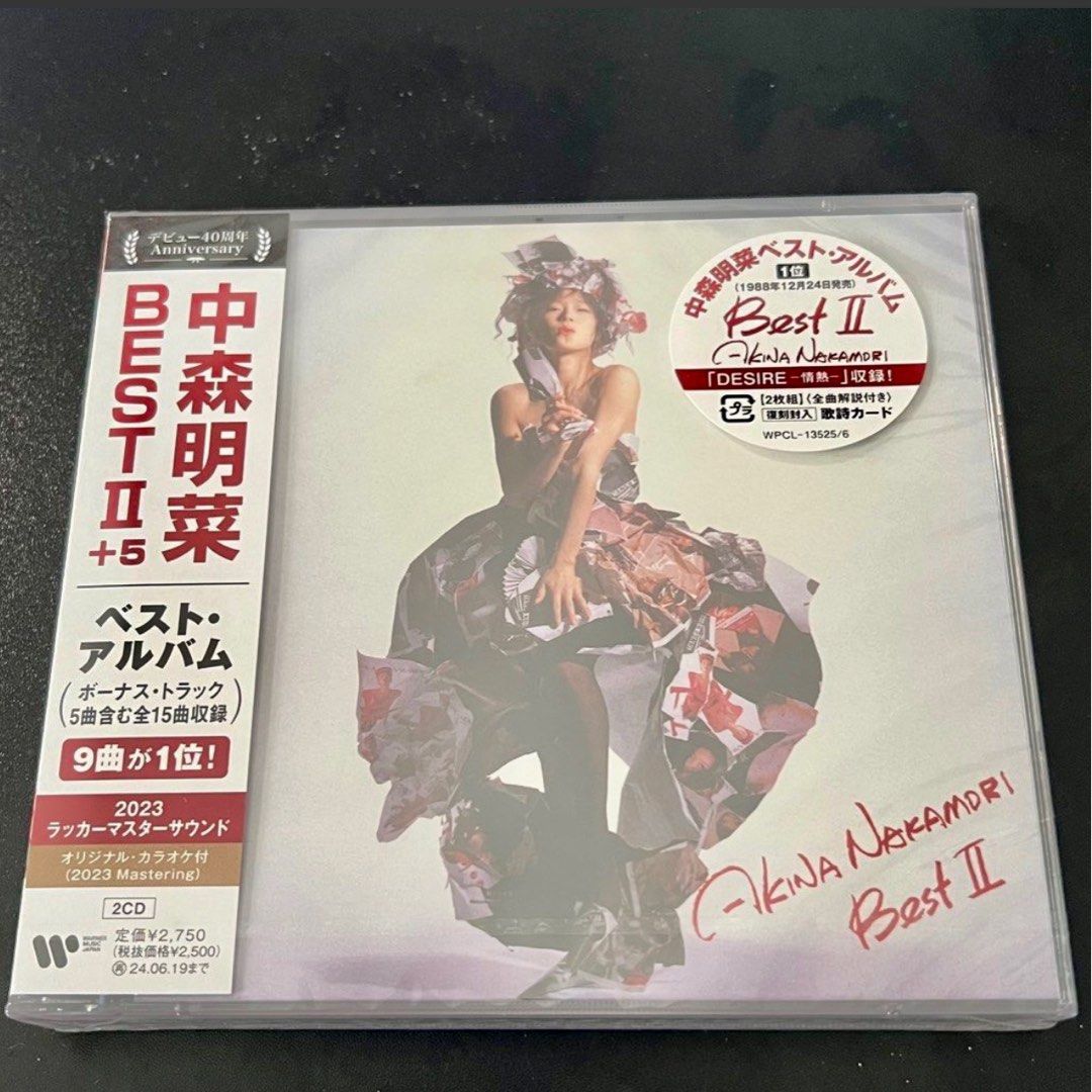 全新 日版 中森明菜 Best 2 II + 5 曲 2 CD 2023 Remaster 15 曲 + 15 純音樂 未拆封 Akina  Nakamori