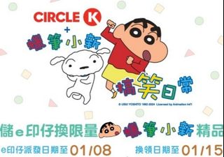 （分類：）位於 。 由 stephen-chan 提交（商品編號 1346731619，圖片 1）。簡介： 。
