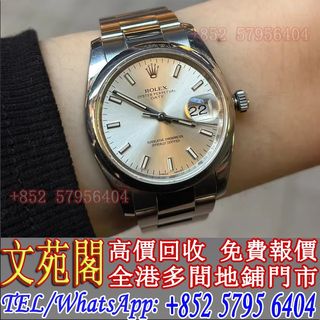 （分類：）位於 。 由 whatsapp-57956404 提交（商品編號 1346782660，圖片 1）。簡介： 。