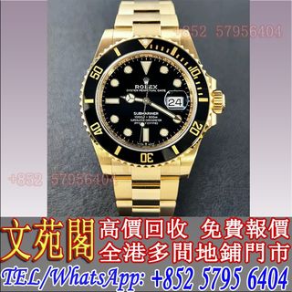 （分類：）位於 。 由 whatsapp-57956404 提交（商品編號 1346792262，圖片 1）。簡介： 。