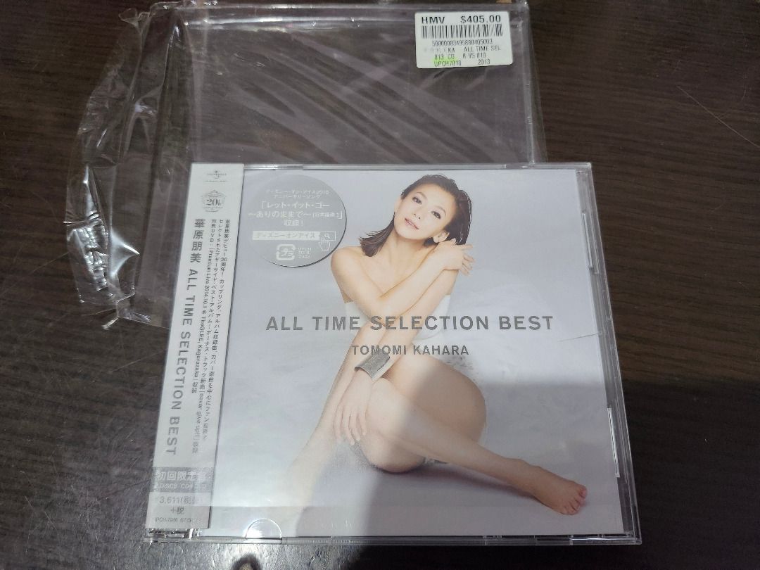 華原朋美Tomomi Kahala All Time Selection Best CD + DVD (全新未開), 興趣及遊戲, 音樂、樂器&  配件, 音樂與媒體- CD 及DVD - Carousell