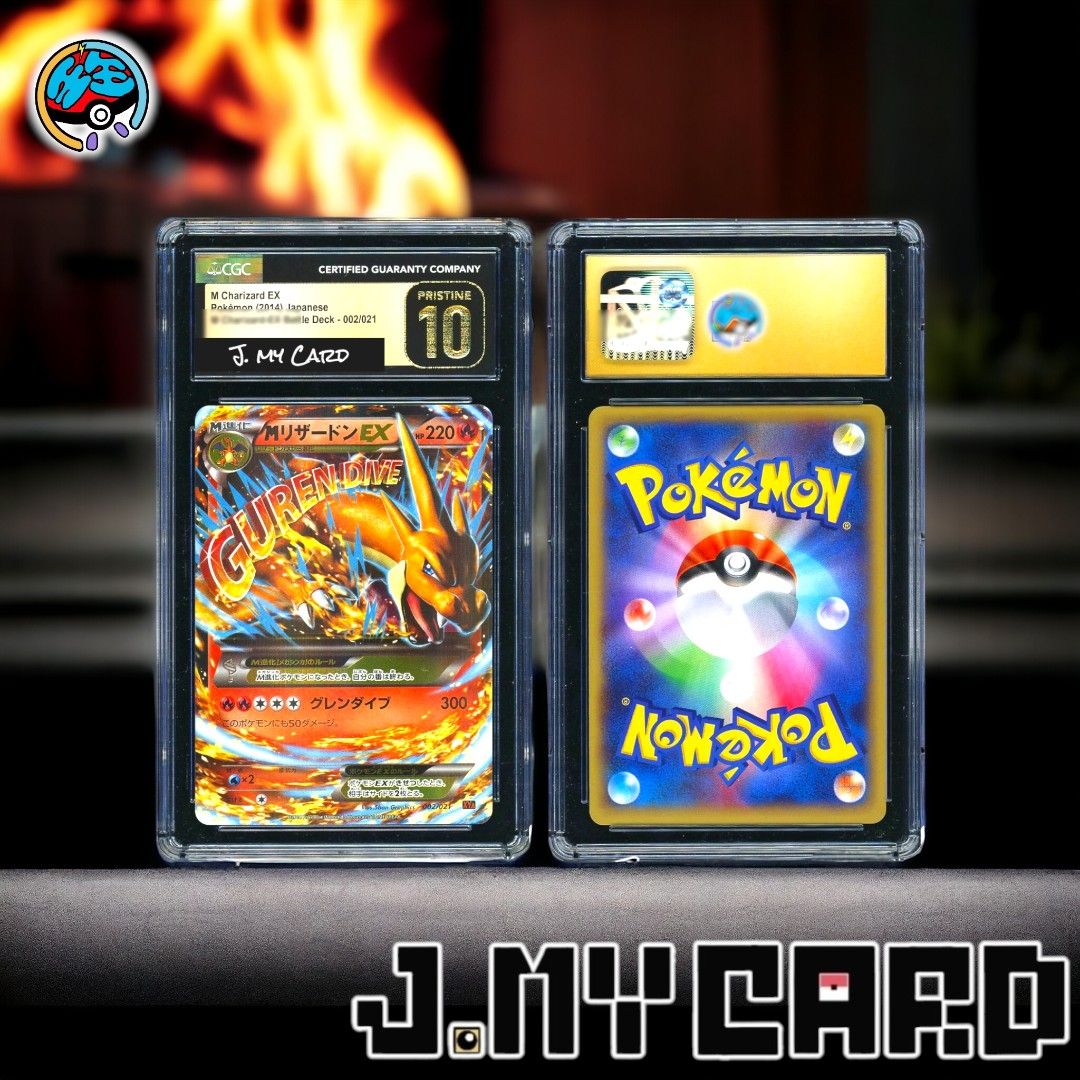 ポケモン リザードン 25th psa10 台湾/香港版 噴火龍 - メルカリ