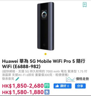 （分類：）位於 。 由 cizenie 提交（商品編號 1346766130，圖片 1）。簡介： 。