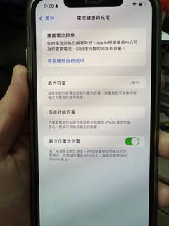 （分類：）位於 。 由 anson998877 提交（商品編號 1346815364，圖片 1）。簡介： 。