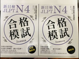 （分類：）位於 。 由 treetreeert 提交（商品編號 1346819448，圖片 1）。簡介： 。