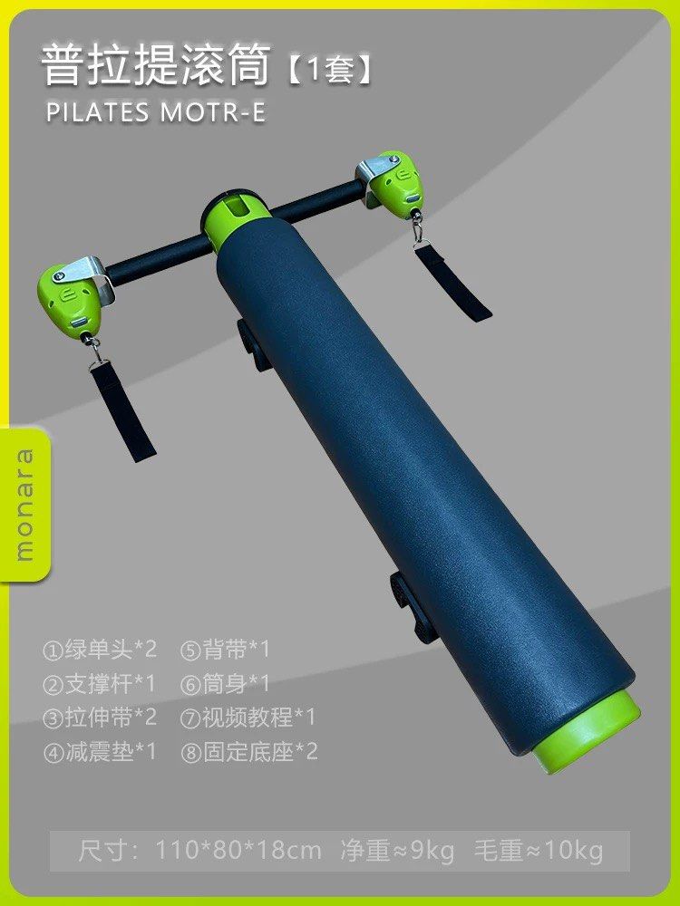 Pilates Motr-Mini reformer (Category: Cardio & Fitness Machines) located in Singapore. Submitted by monday2024 (Listing ID 1346717933, Image 2). Description: Likely new.