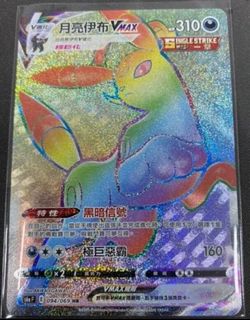 （分類：）位於 。 由 edwardlam22 提交（商品編號 1346703002，圖片 1）。簡介： 。