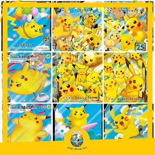 Pikachu ピカチュウ DPBP#026 - DP2 Rampardos the Attacker - 構築