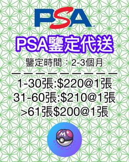 （分類：）位於 。 由 ltcg_mart 提交（商品編號 1346763621，圖片 1）。簡介： 。
