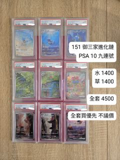 （分類：）位於 。 由 fukumaru33 提交（商品編號 1346696301，圖片 1）。簡介： 。