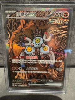 （分類：）位於 。 由 dickytikei 提交（商品編號 1346820800，圖片 1）。簡介： 。
