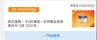（分類：）位於 。 由 candyclc 提交（商品編號 1346744384，圖片 1）。簡介： 。