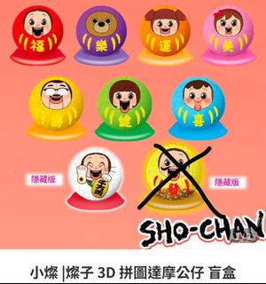 （分類：）位於 。 由 cuteyeah 提交（商品編號 1346814950，圖片 1）。簡介： 。