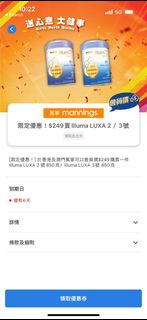 （分類：）位於 。 由 jessizc 提交（商品編號 1346682980，圖片 1）。簡介： 。