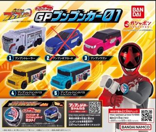 ブンブンチェンジャー -MEMORIAL EDITION Carranger For Sale | Toys & Games | Carousell Singapore