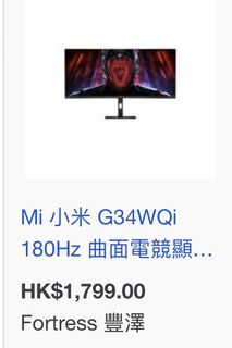 （分類：）位於 。 由 whk2022 提交（商品編號 1346884838，圖片 1）。簡介： 。
