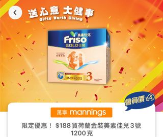 （分類：）位於 。 由 jess_haha 提交（商品編號 1347004463，圖片 1）。簡介： 。