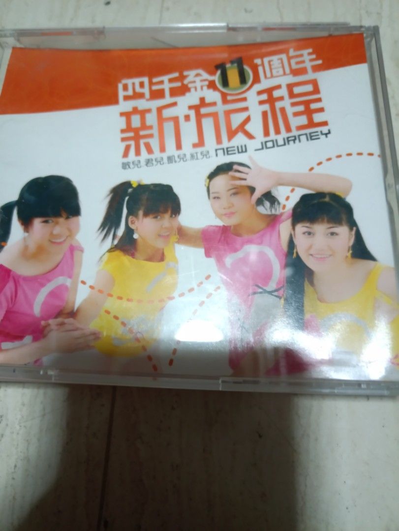 四千金11周年新錄程3vcd 威扬原版, Hobbies & Toys, Music & Media