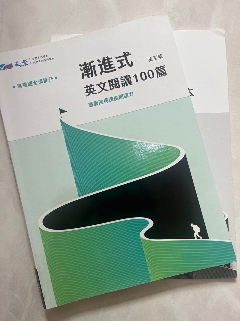漸進式英文閱讀一百篇, 書籍、休閒與玩具, 書本及雜誌, 教科書、參考書在旋轉拍賣