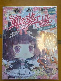 （分類：）位於 。 由 alain_efflam 提交（商品編號 1346939732，圖片 1）。簡介： 。