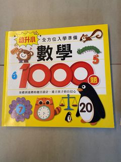（分類：）位於 。 由 0505al 提交（商品編號 1346910256，圖片 1）。簡介： 。