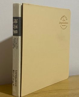 （分類：）位於 。 由 sharkyy02086 提交（商品編號 1346968695，圖片 1）。簡介： 。