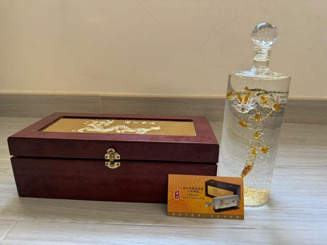 中国酒玉山金 黄金高粱 八年陳高 潜龍争輝 セール!超貴重!中国古酒