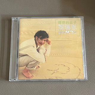 未開封)山口百惠Momoe premium update 日版2CD 完整收錄百恵22 未開封)山口百惠Momoe premium update 日版2CD 完整收錄百恵22