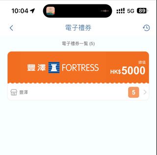 （分類：）位於 。 由 yflau4142 提交（商品編號 1346880223，圖片 1）。簡介： 。
