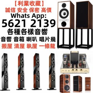 （分類：）位於 。 由 a958p 提交（商品編號 1346898587，圖片 1）。簡介： 。