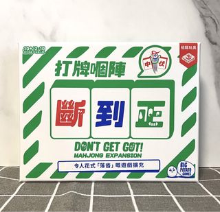 （分類：）位於 。 由 outsidetheboard 提交（商品編號 1346986034，圖片 1）。簡介： 。