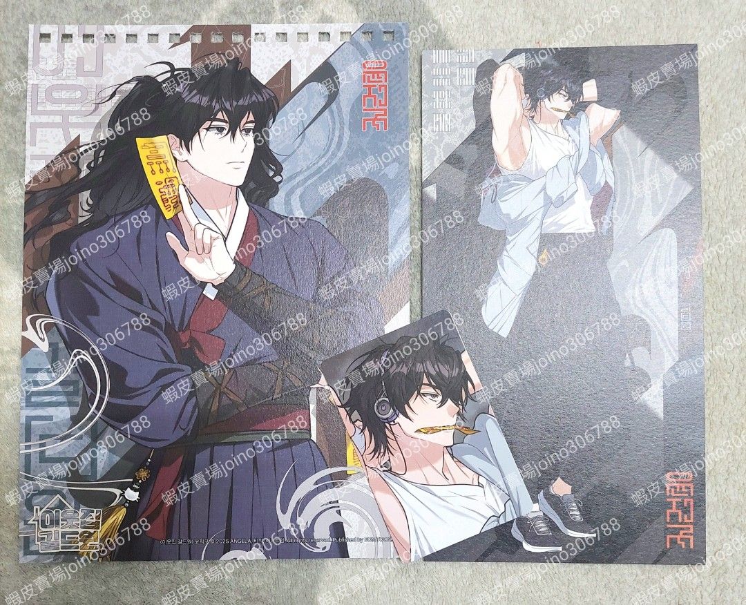⭐️週邊⭐️價格含綁 鄰居是公會成員 BOMTOON年曆 巳禍 韓國BL漫畫 韓漫 水邊之夜 dear.00 星期一的救贖 台曆拆售