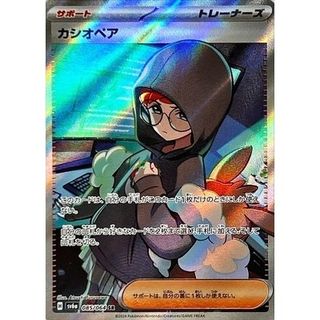 由 junoo_ (刊登 ID 1347073961，圖片 1) 提交，位於 的 (類別：)，說明：。