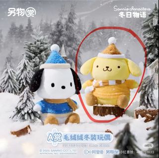 （分類：）位於 。 由 blblbell 提交（商品編號 1347049131，圖片 1）。簡介： 。