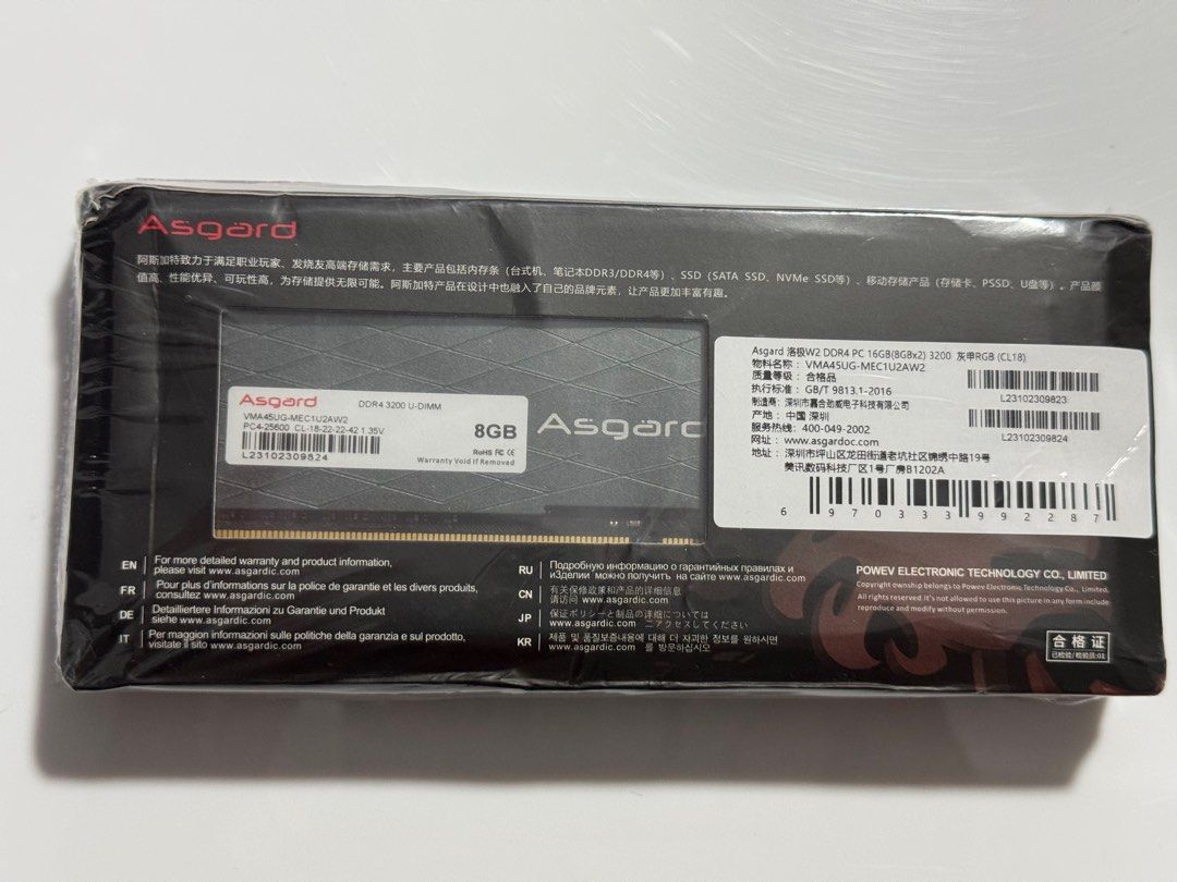 Asgard RGB DDR 4 RAM (8 GB x 2), Computers & Tech, Parts & Accessories ...