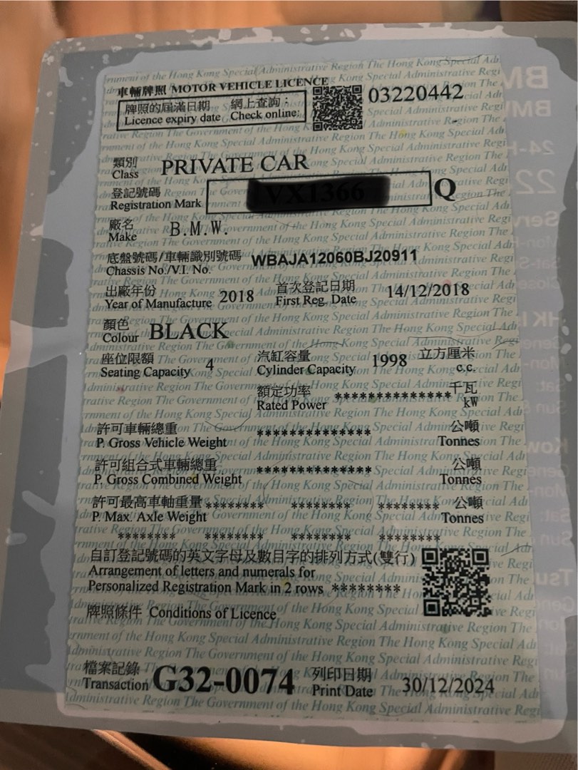 寶馬 520i 房車 (A)62863174063873114