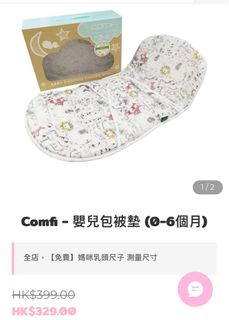 （分類：）位於 。 由 123kaman 提交（商品編號 1346870191，圖片 1）。簡介： 。
