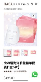 （分類：）位於 。 由 9vvvvv 提交（商品編號 1346966979，圖片 1）。簡介： 。