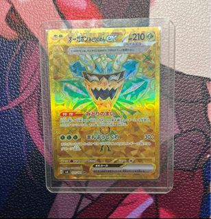 （分類：）位於 。 由 alice_phantomhive 提交（商品編號 1346999363，圖片 1）。簡介： 。
