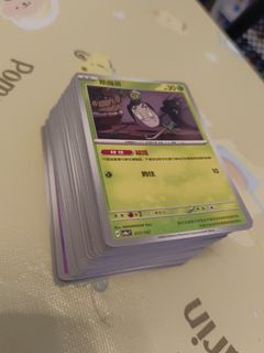 （分類：）位於 。 由 kobeemma 提交（商品編號 1346879463，圖片 1）。簡介： 。