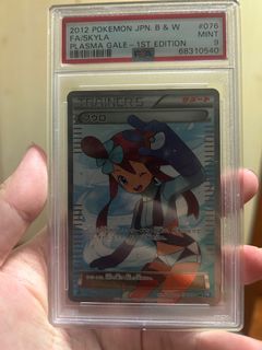 (Category: ) located in . Submitted by tjephe (Listing ID 1347057264, Image 1). Description: .