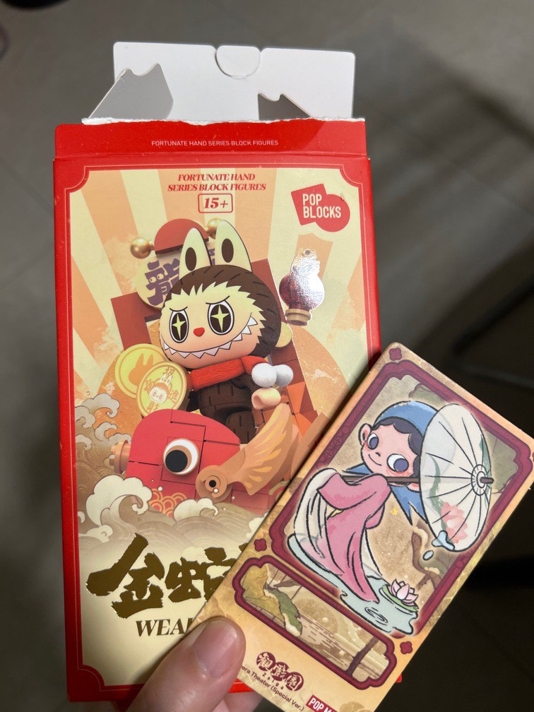 Popmart wealthy snake's new year celebration special, Hobbies & Toys, Toys  & Games on Carousell