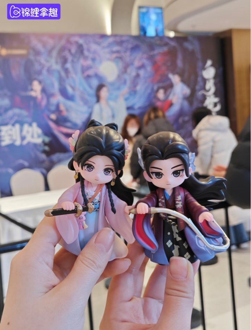 PRE ORDER FREE GIFT BNIB Moonlight Mystique Bai Lu Fan Yue PRE ORDER FREE GIFT BNIB Moonlight Mystique Bai Lu Fan Yue