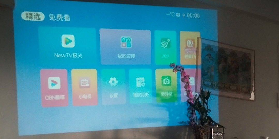 Projector （分類：其他）位於 Hong Kong。 由 lotikhim 提交（商品編號 1346969884，圖片 1）。簡介： some scratches behind as the dog got a hold of it. Used once but not sure how to use it due to Chinese language.。
