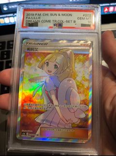 （分類：）位於 。 由 yourown_uocollect 提交（商品編號 1347071220，圖片 1）。簡介： 。