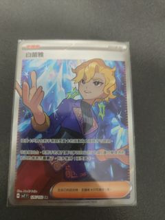（分類：）位於 。 由 cyrus503 提交（商品編號 1346999738，圖片 1）。簡介： 。